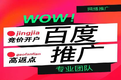 SEM服务托管在房地产行业的营销策略探讨
